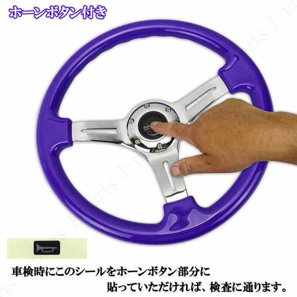 35パイ 35cm ステアリング USDM 紫 パープル ミラココア アルトラ