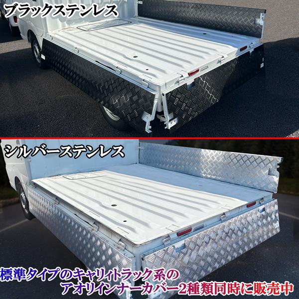 キャリィトラック キャリー DA63 DA16 スクラム クリッパー NT100系