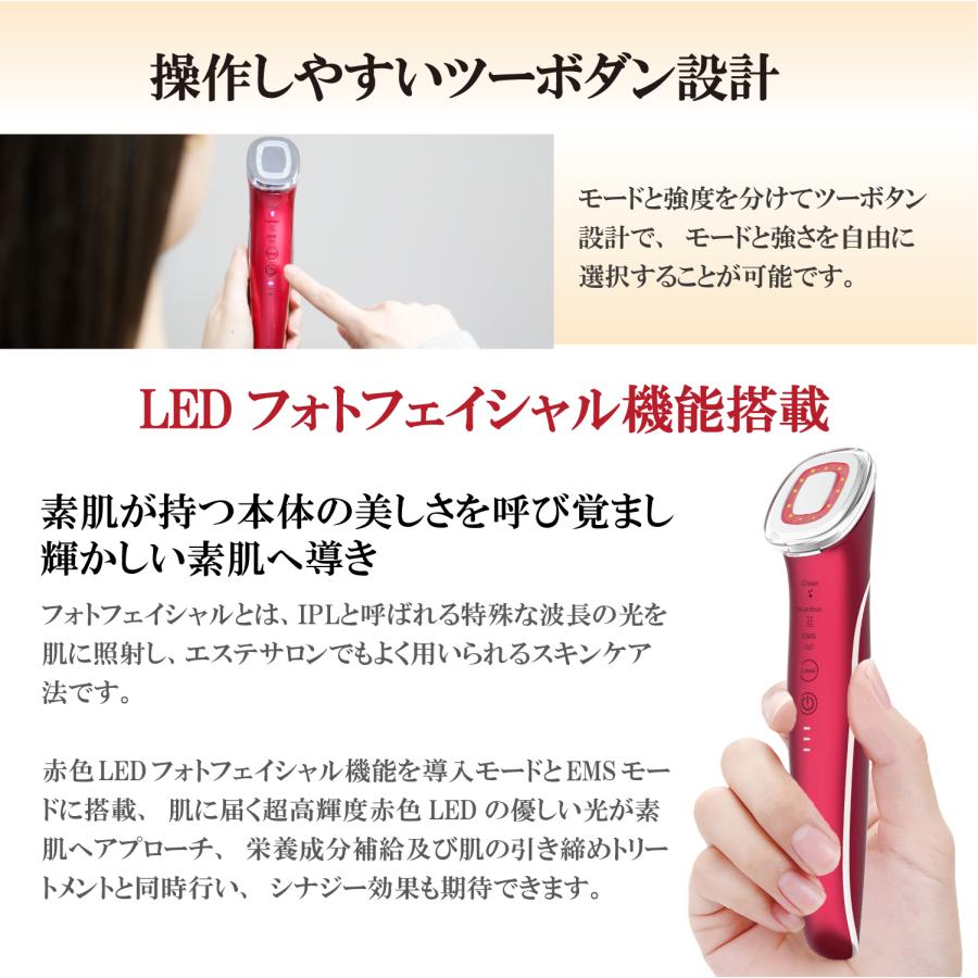 テレビサイト掲載商品】KLARRICO EMS美顔器 ボーテ・マルティ リフト