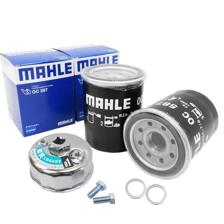 ホンダ（HONDA） オイルフィルター 2個+ パッキン 2枚＆ レンチ 1個