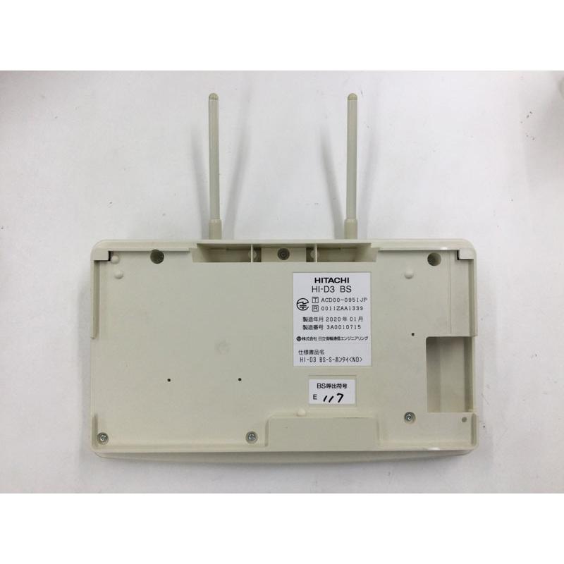 HITACHI(日立) HI-D3 BS-S-ホンタイ(ND) コードレスアンテナ リユース