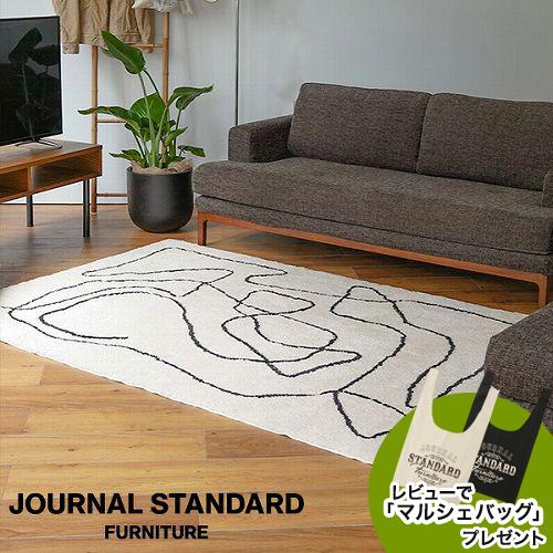 journal standard Furniture（ジャーナル スタンダード ファニチャー