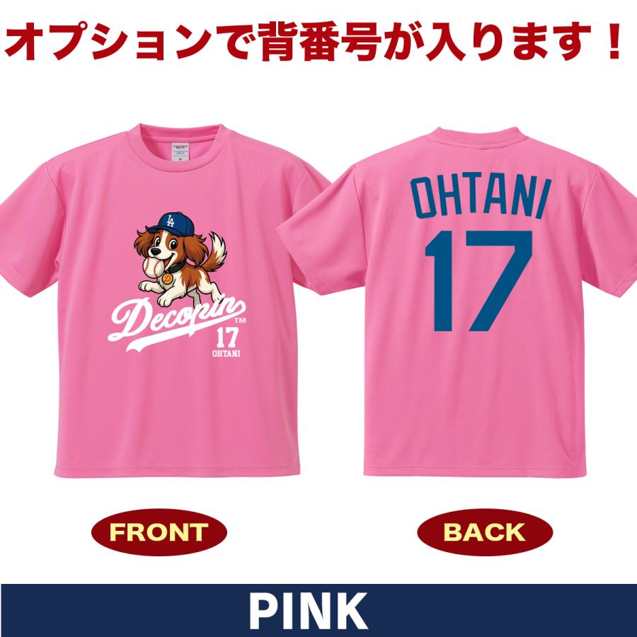 大谷翔平 デコピン グッズ Tシャツ MLB ドジャース風 ユニフォーム