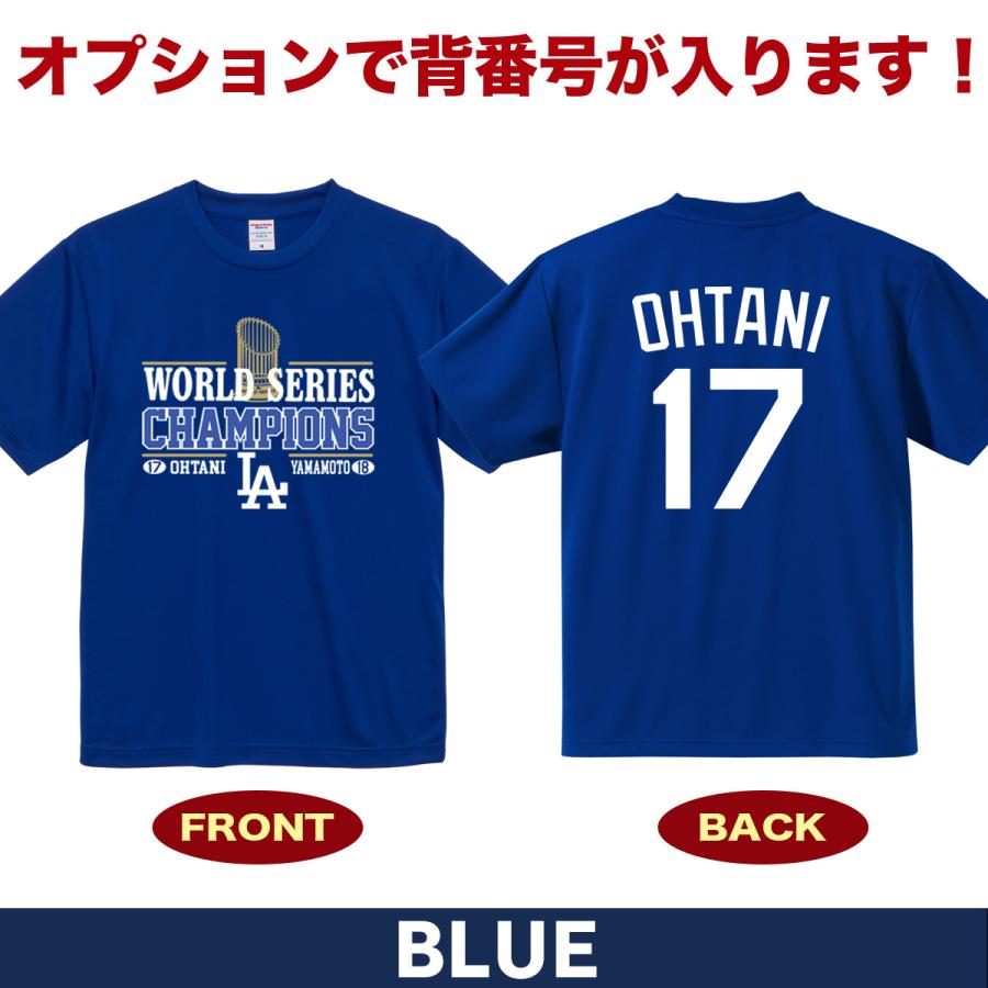 大谷翔平 Tシャツ MLB ワールドシリーズ 優勝記念 2024 ドジャース