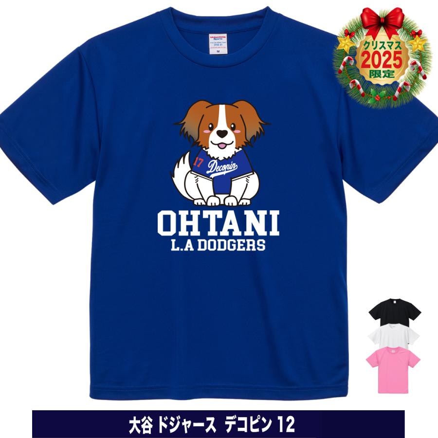 大谷翔平 デコピン グッズ Tシャツ MLB ドジャース風 ユニフォーム