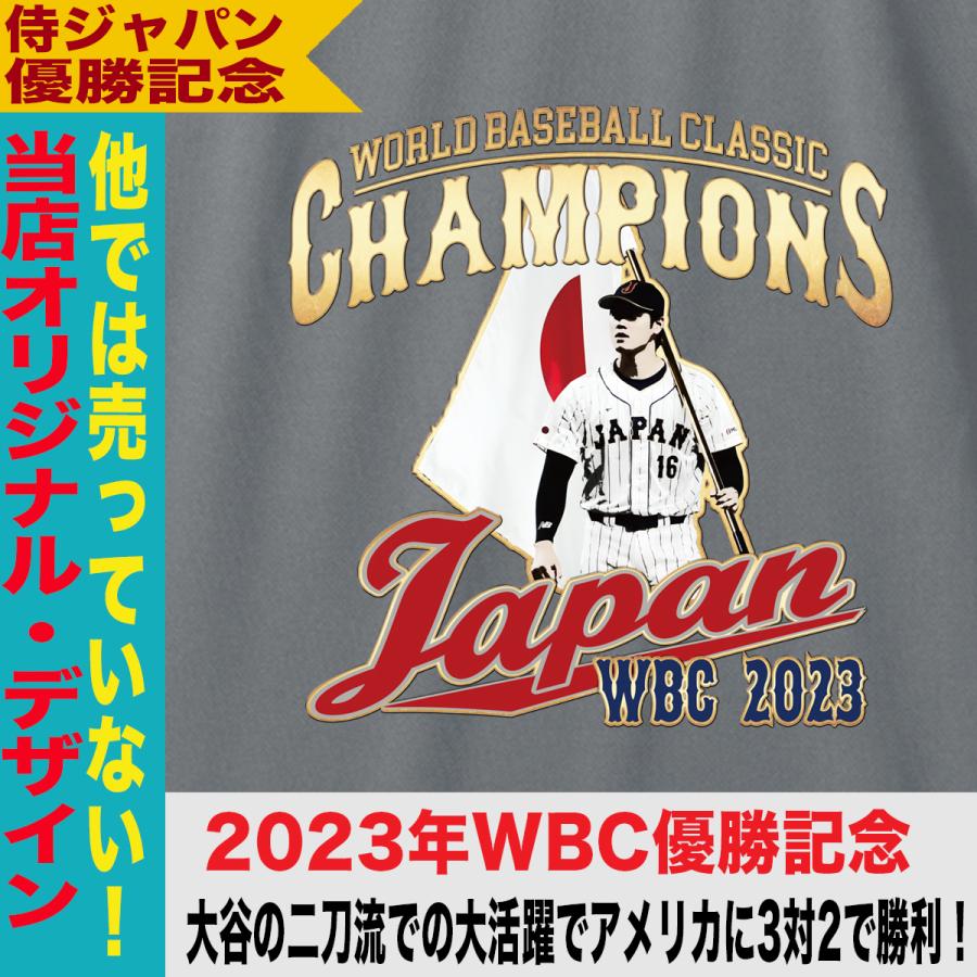 大谷翔平 Tシャツ WBC 2023 優勝記念 侍ジャパン グッズ 山本由伸