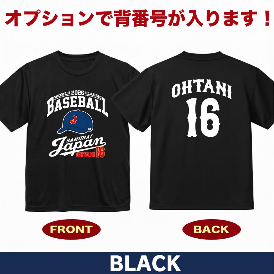 大谷翔平 WBC 2026 グッズ Tシャツ 侍ジャパン 名入れ 背番号 山本由伸