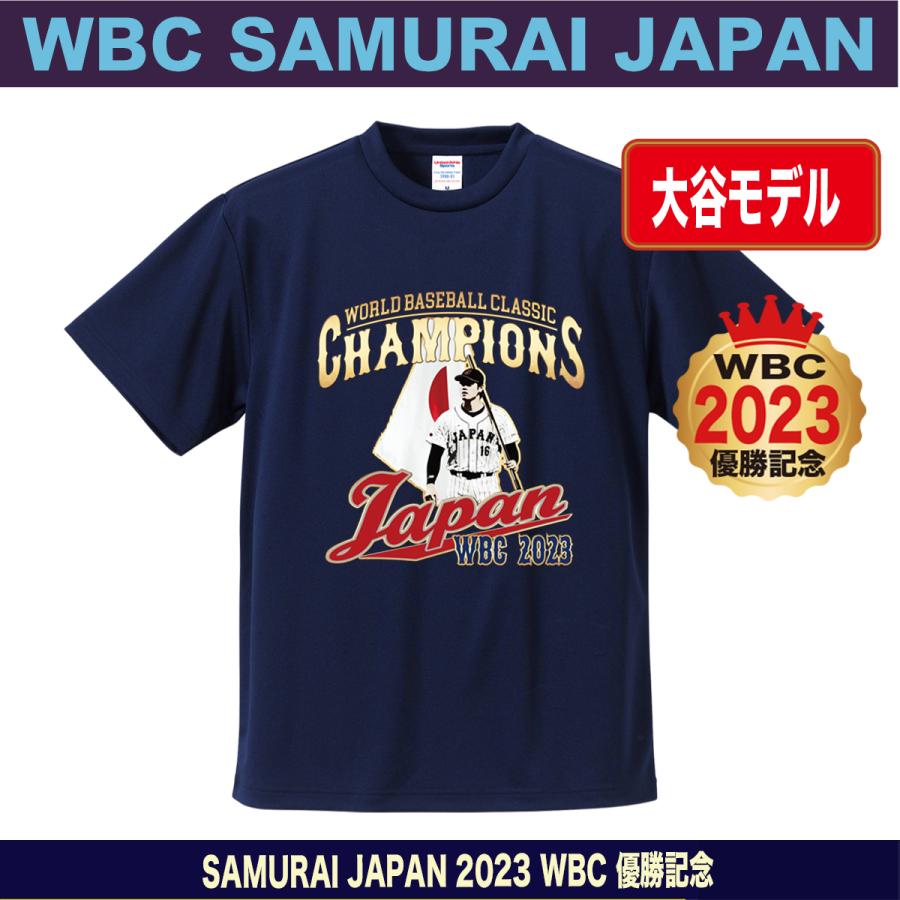 大谷翔平 Tシャツ WBC 2023 優勝記念 侍ジャパン グッズ 山本由伸