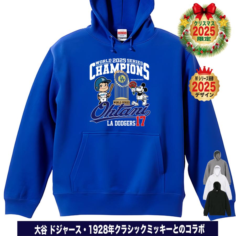 大谷翔平 グッズ パーカー スウェット トレーナー 2025 MVP 記念