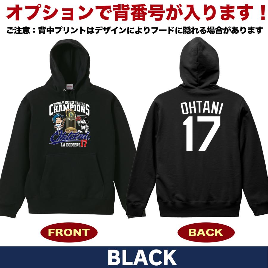 大谷翔平 グッズ パーカー スウェット トレーナー 2025 MVP 記念