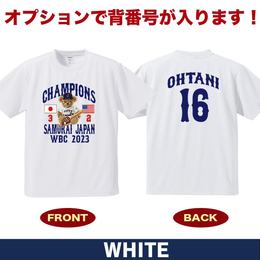 大谷翔平 Tシャツ WBC 2023 優勝記念 侍ジャパン グッズ 山本由伸