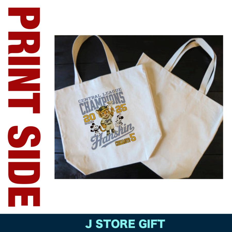 阪神タイガース グッズ バッグ トートバッグ 応援 近本光司 優勝記念