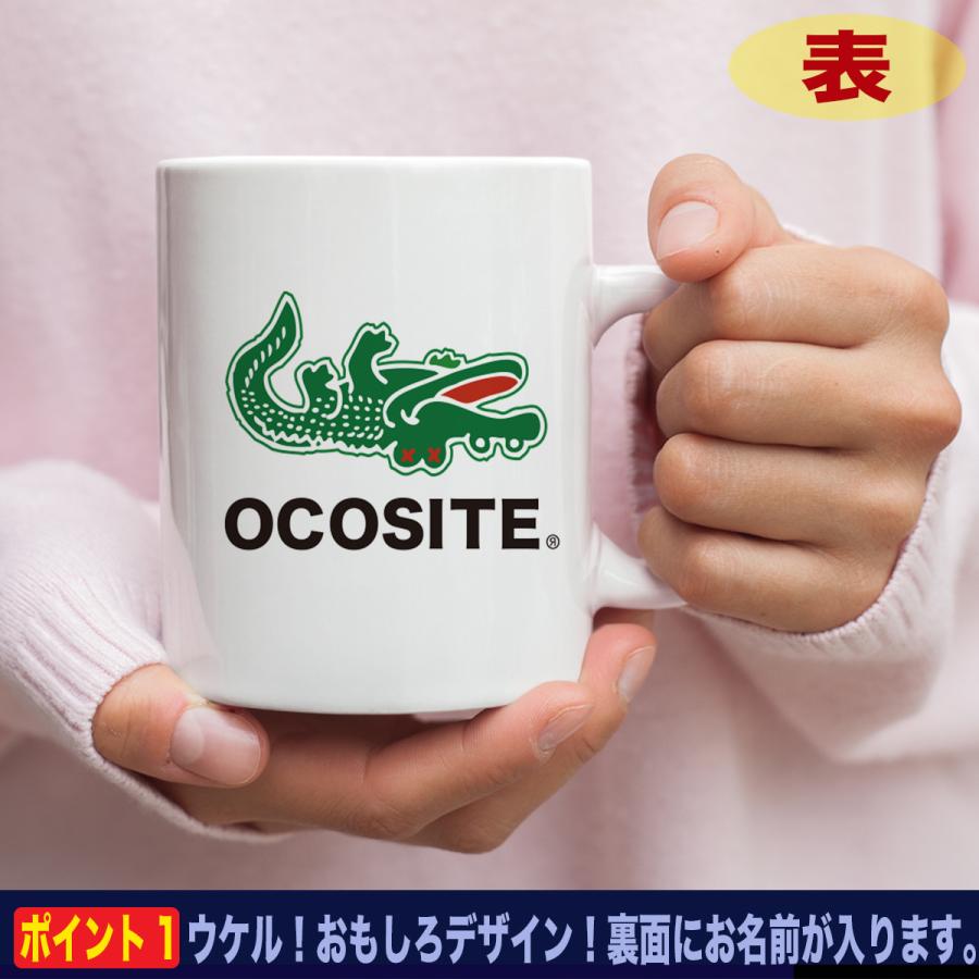おもしろ イチロー マグカップ グッズ コーヒーカップ 40代 50代