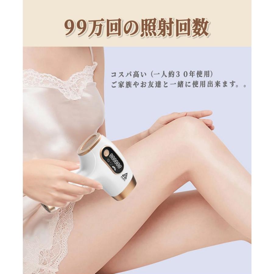 脱毛器 IPL冷感仕様脱毛 サロン級IPL脱毛 光脱毛器 ムダ毛処理 光美容