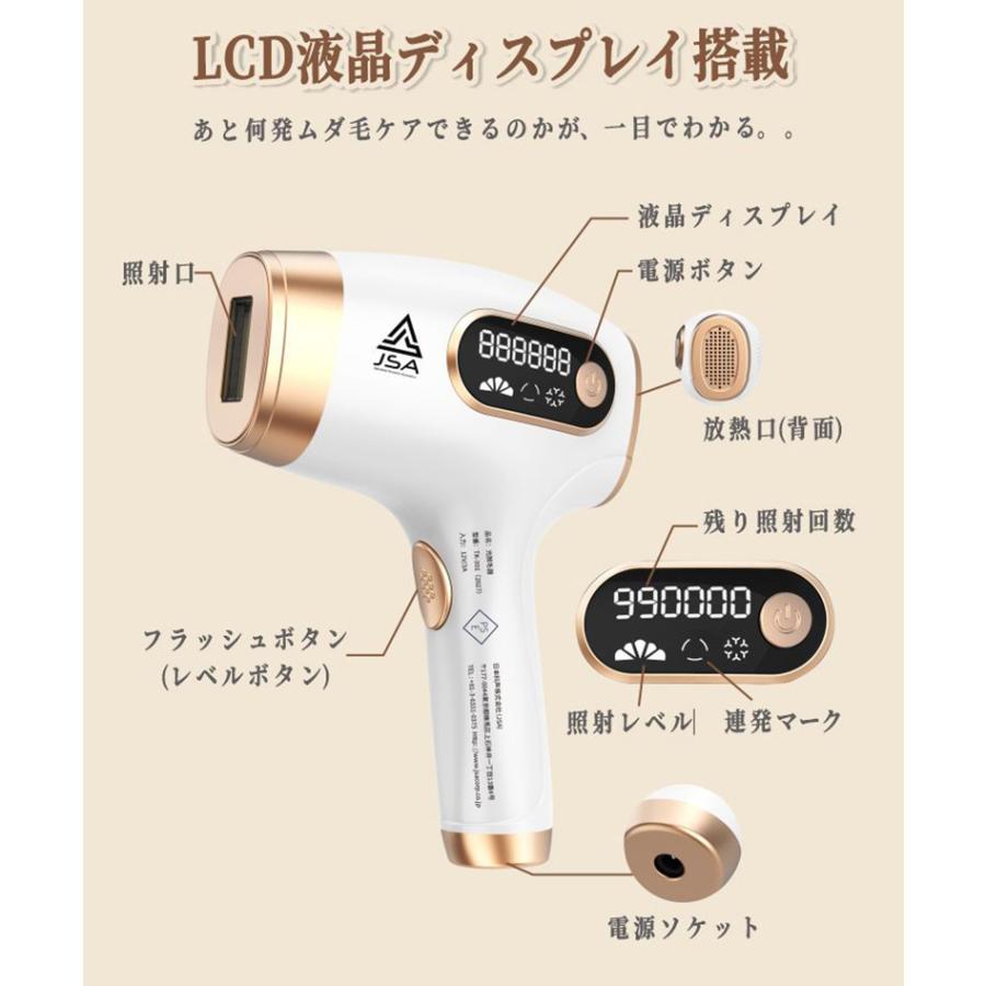 脱毛器 IPL冷感仕様脱毛 サロン級IPL脱毛 光脱毛器 ムダ毛処理 光美容