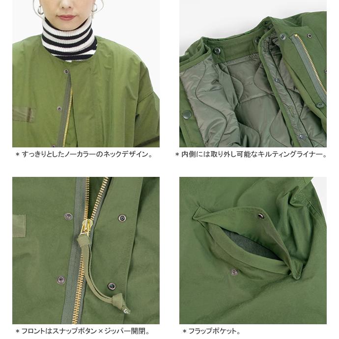 Shinzone（シンゾーン） 10%OFF フィールドパーカー 3WAYノーカラー