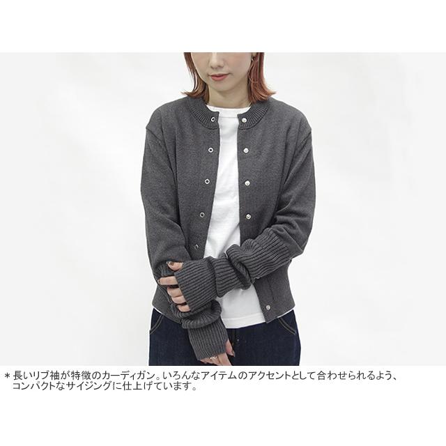 Shinzone（シンゾーン） ロングリブカーディガン ニットカーディガン