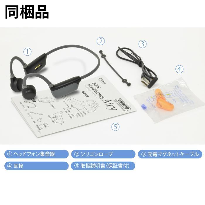 福耳 （国内正規品）骨伝導 集音器（USB充電器付）日本語 ヘッドホン