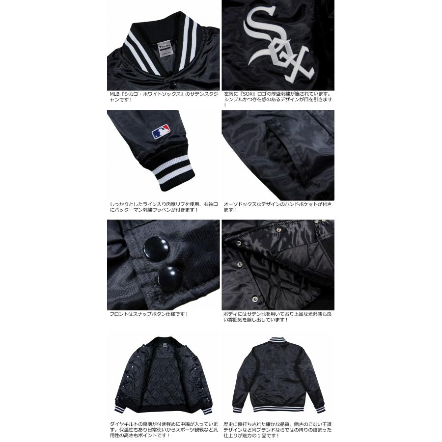 Fanatics（ファナティクス） 当店別注モデル シカゴ ホワイトソックス