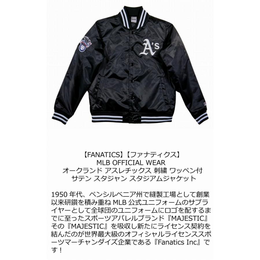Fanatics（ファナティクス） 当店別注モデル オークランド