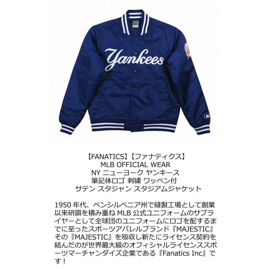 Fanatics（ファナティクス） 当店別注モデル ニューヨーク ヤンキース