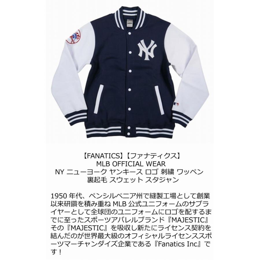 MAJESTIC（マジェスティック） FANATICS ファナティクス 当店別注