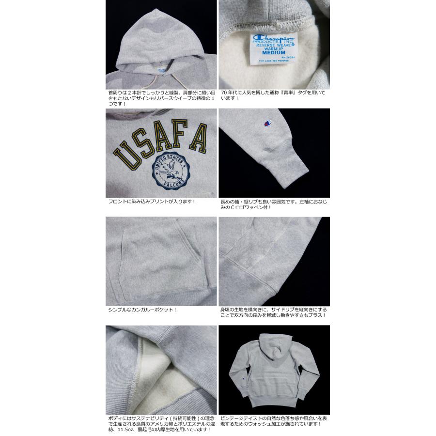 Champion（チャンピオン） 11.5oz リバースウイーブ 青単タグ USA