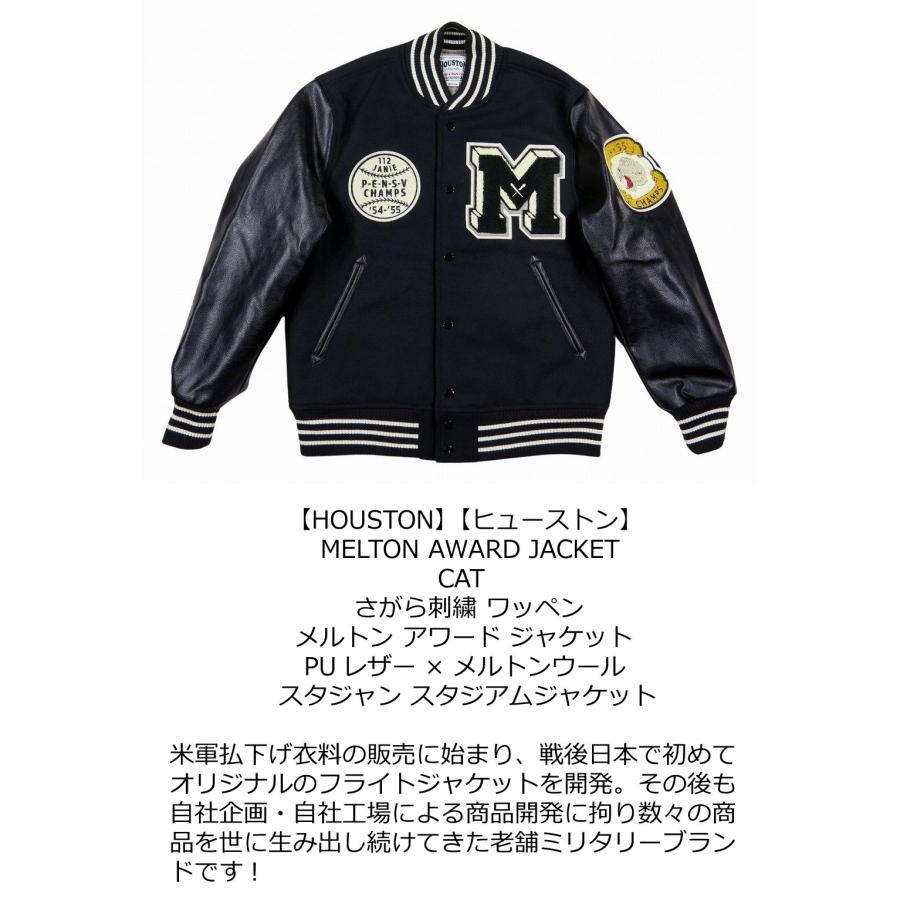 HOUSTON（ヒューストン） さがら刺繍 CAT PUレザー × メルトンウール