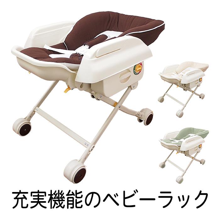 JTC ハイロースイングラック ベビーラック スウィング ハイローチェア