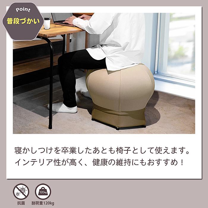 JTC 『リニューアル』ねんねチェア2 寝かしつけ 赤ちゃん バランス