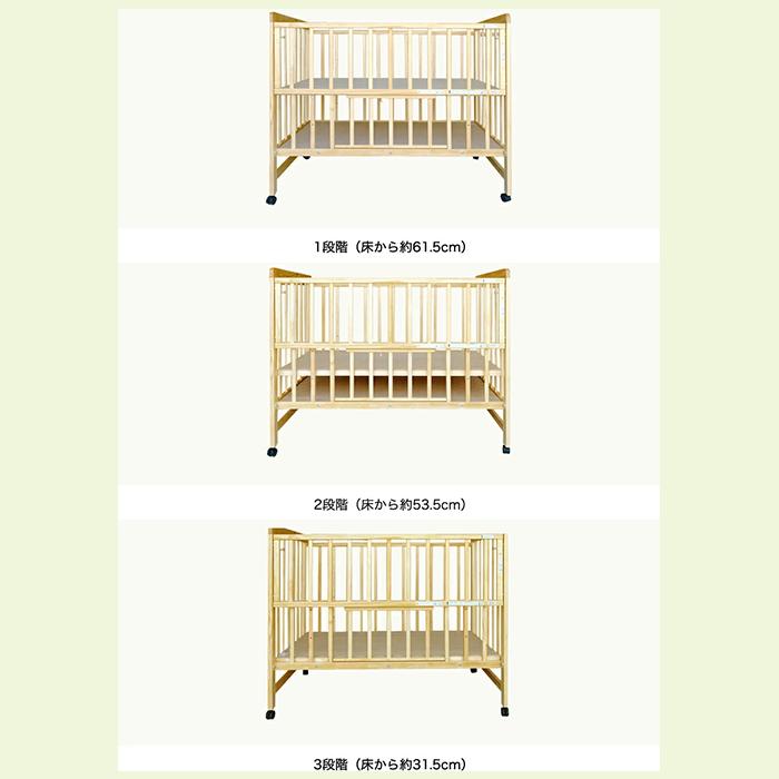 ティンバーベビーベッド 高さ3段階 ベビーベッド ハイタイプ 収納