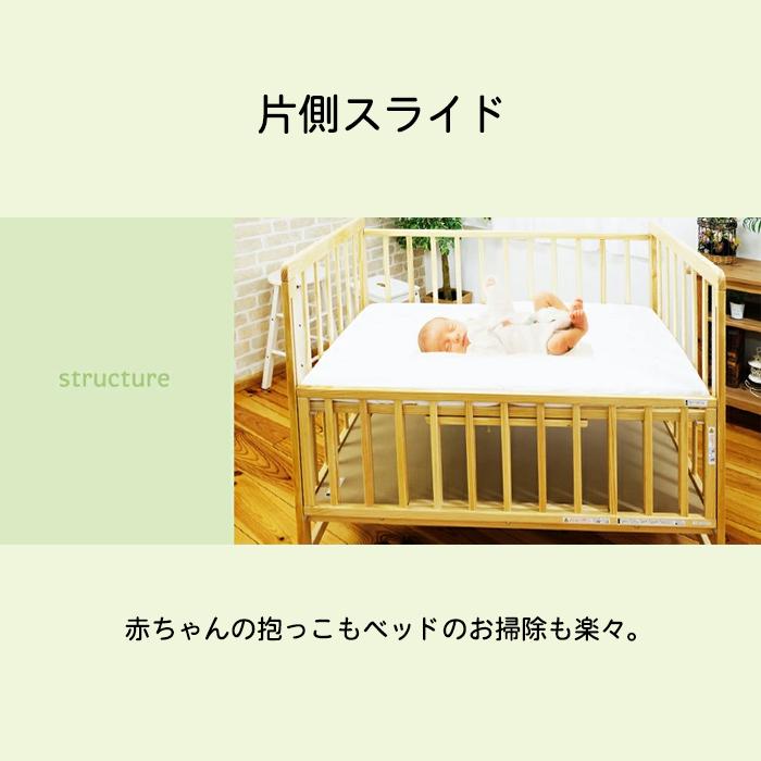 ティンバーベビーベッド 高さ3段階 ベビーベッド ハイタイプ 収納