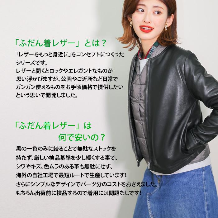 レザージャケット ノーカラー 革ジャン レディース 秋冬 本革