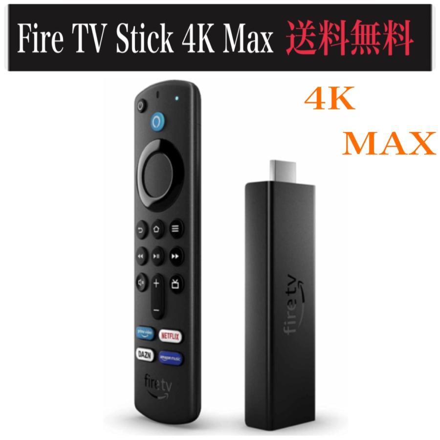 Amazon Fire TV Stick 4K Max - Alexa対応音声認識リモコン(第3世代