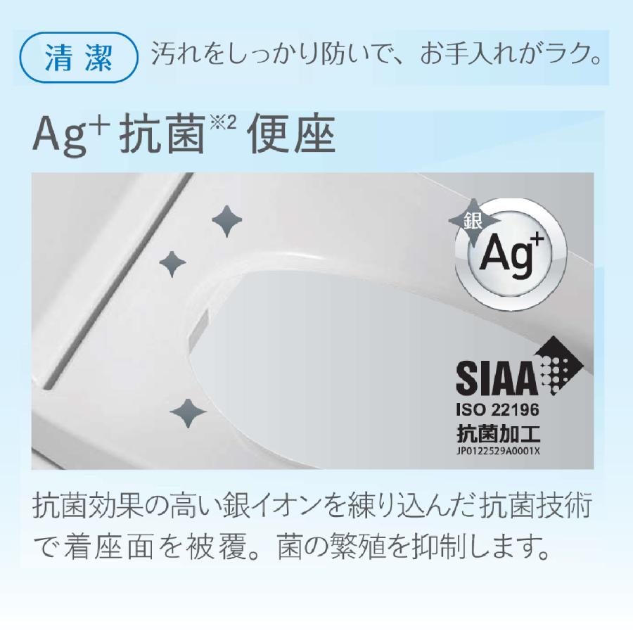 Panasonic（パナソニック） 温水洗浄便座 ビューティ・トワレ CH951SPF