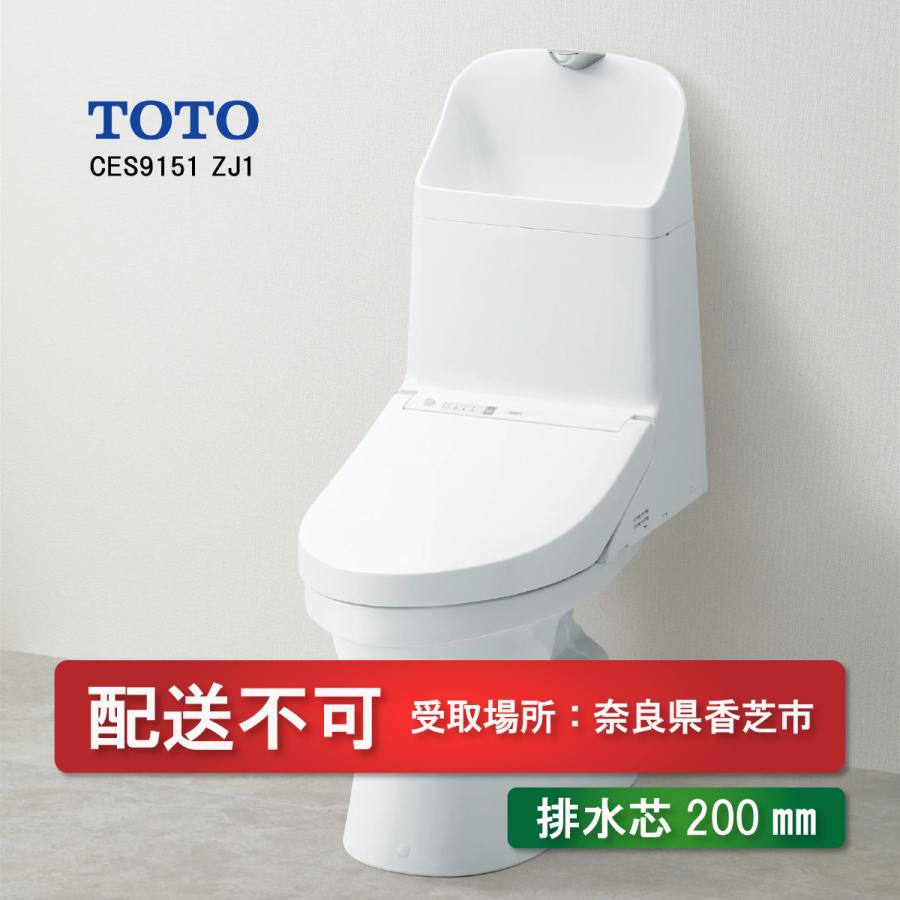 TOTO 配送不可☆店頭受取のみ☆ウォシュレット 一体形便器 ZJ1 トイレ