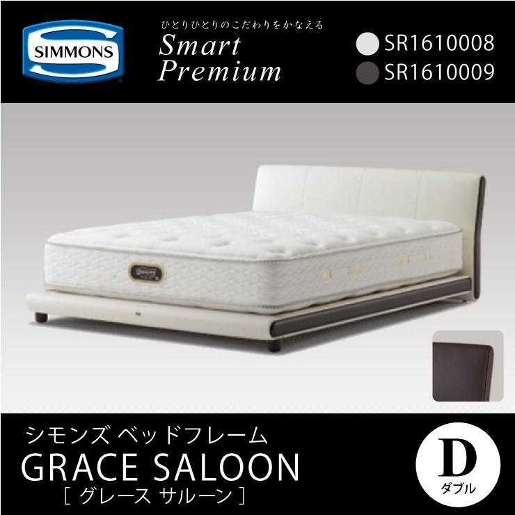 SIMMONS（シモンズ） 爆買 本革ベッドフレーム グレースサルーン D