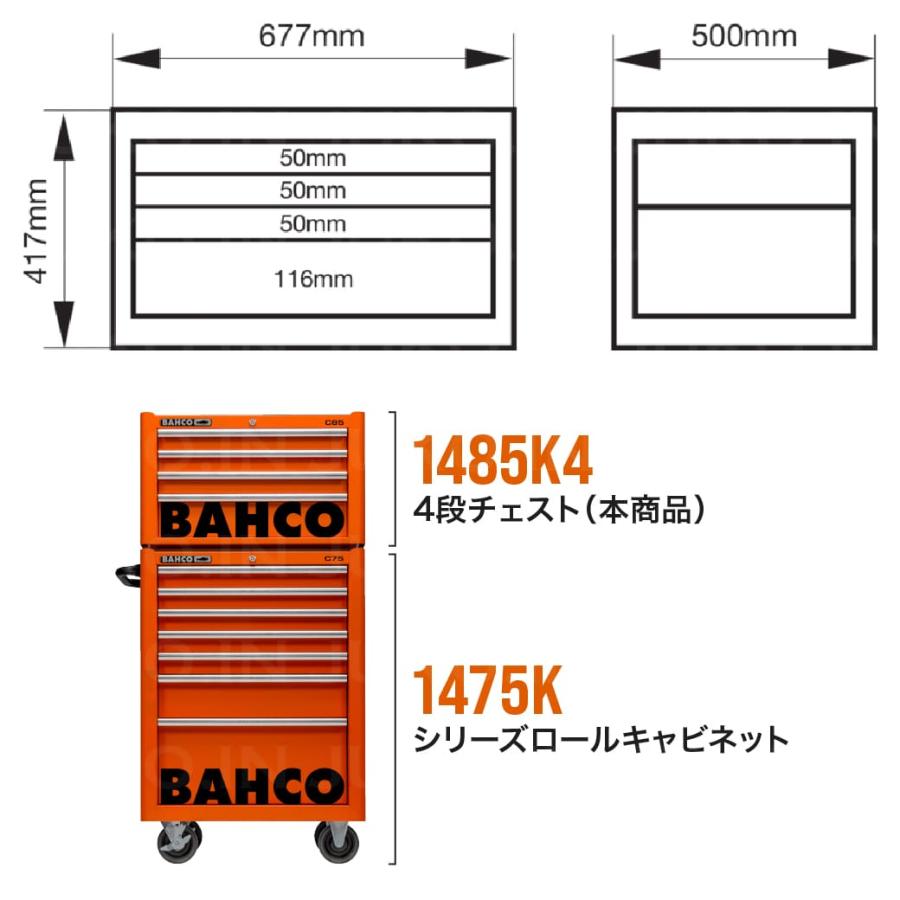 BAHCO（バーコ） 【限定2台】 26インチC85トップチェスト 1485K4