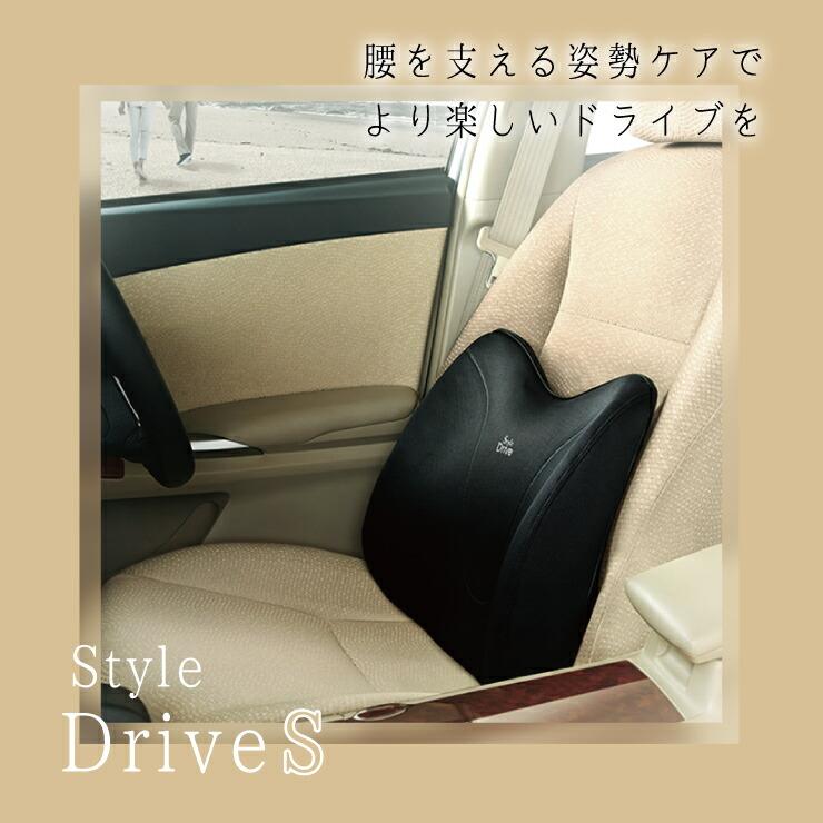 Style（スタイル） 爆買 姿勢ケア シート Style Drive S MTG ドライブ