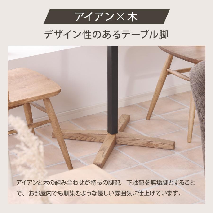 関家具 爆買 TOFFY トフィー2 カフェテーブル 四角 無垢天板タイプ 高