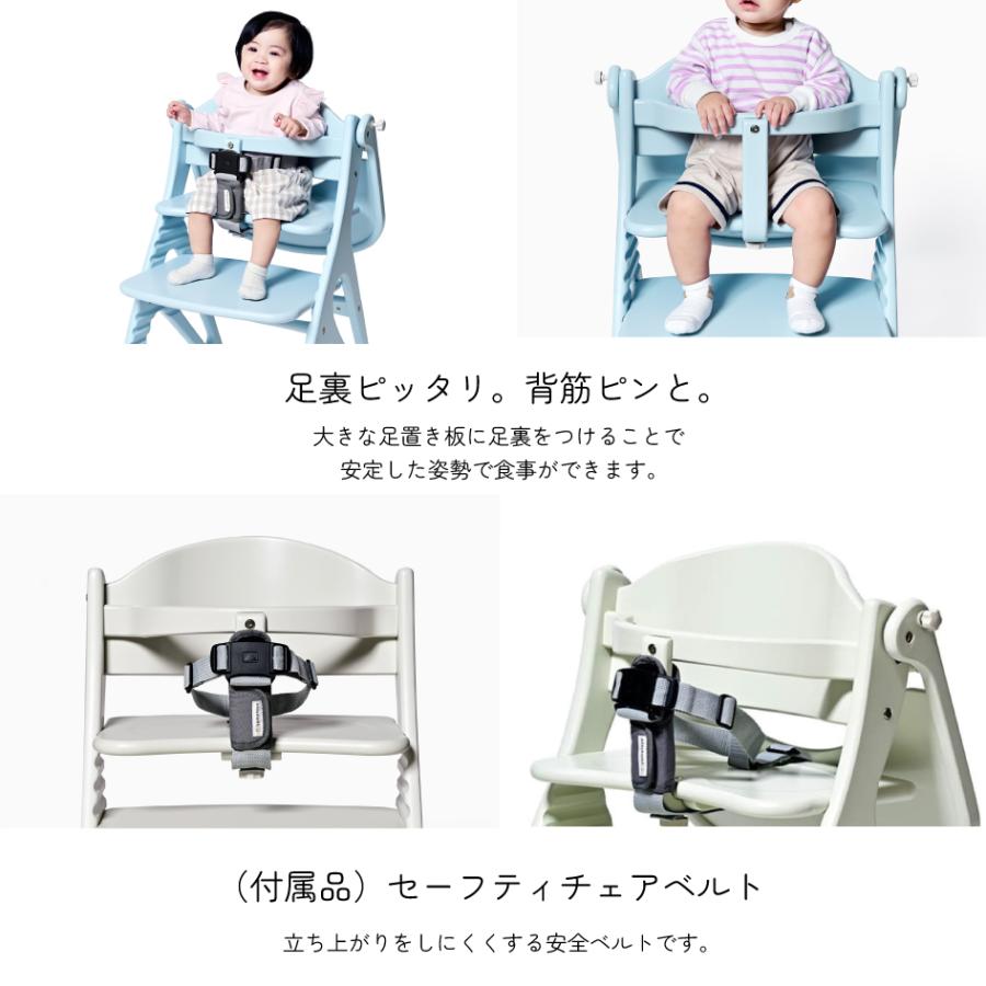 アッフル 爆買 yamatoya認定店 新商品 ソルベ チェア ベビーチェア