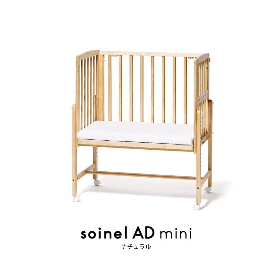 そいねーる 爆買 新商品 yamatoya認定店 大和屋 そいねーるADミニ