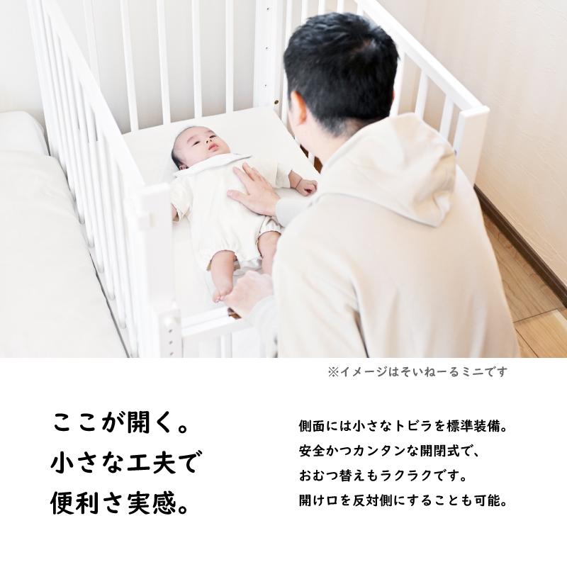 そいねーる 爆買 yamatoya認定店 ラージ ベビーベッド 添い寝ができる
