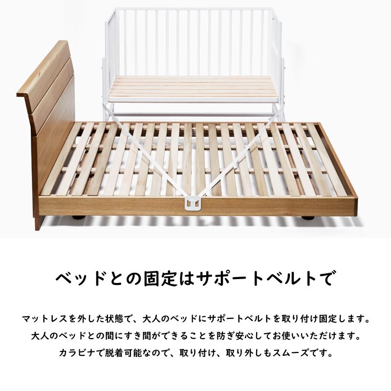 そいねーる 爆買 yamatoya認定店 ラージ ベビーベッド 添い寝ができる