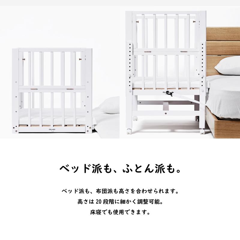 そいねーる 爆買 yamatoya認定店 ミニ ベビーベッド 添い寝ができる