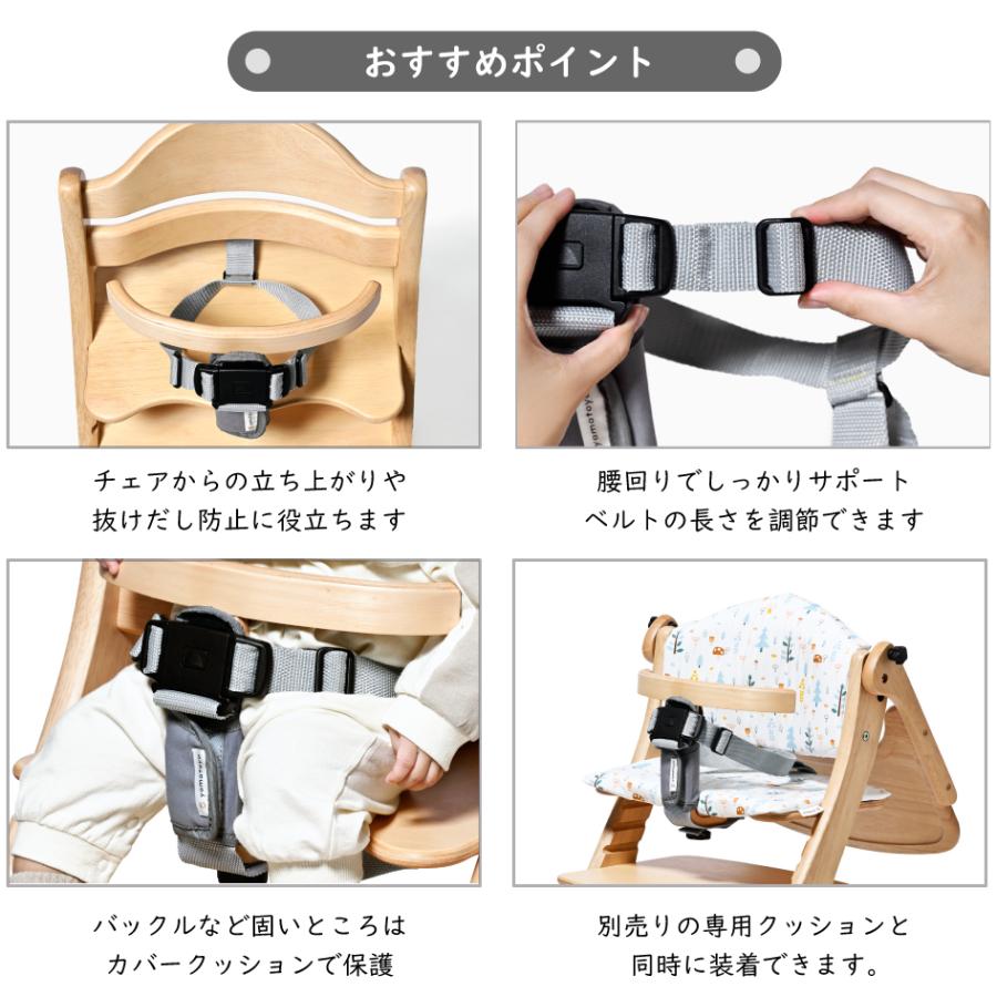 大和屋 爆買 yamatoya認定店 セーフティチェアベルト YC-05 sukusuku+