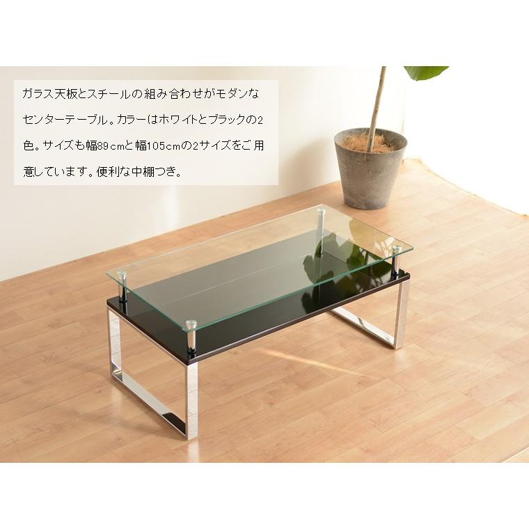 ローテーブル 北欧 白 黒 センターテーブル おしゃれ サイドテーブル