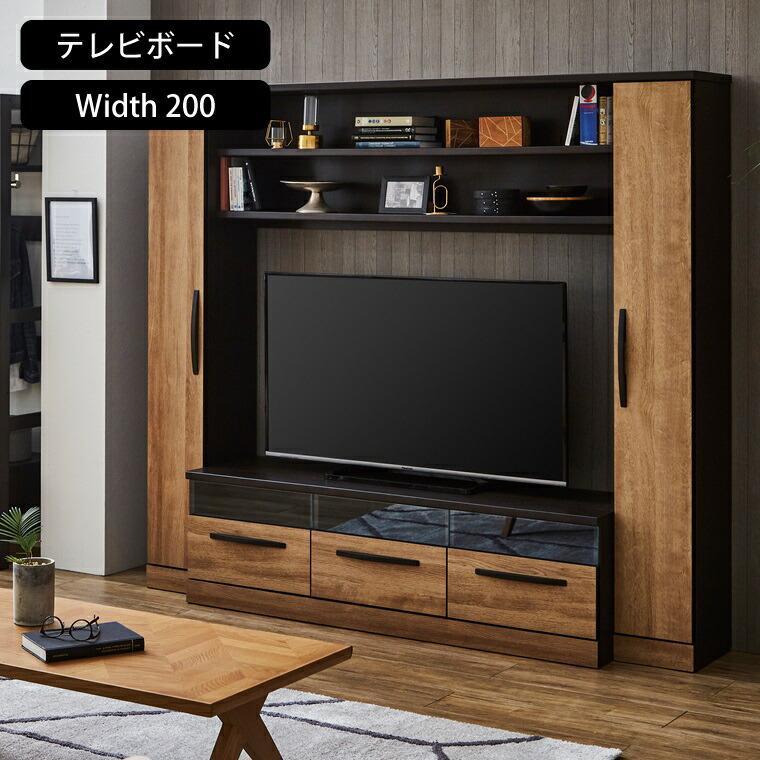 テレビボード 壁面 壁面収納 65インチ おすすめ W1992 D420 H1805 mm
