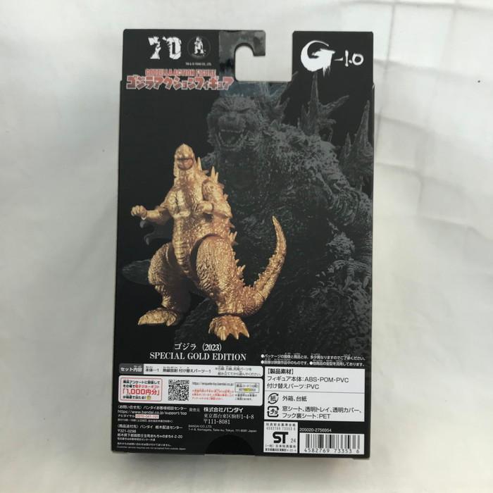 BANDAI（バンダイ） ゴジラアクションフィギュア ゴジラ(2023