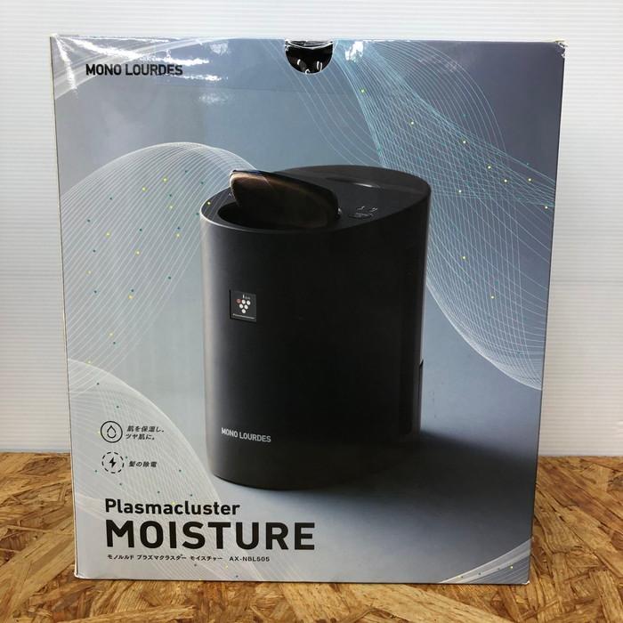 アテックス（ATEX） モノルルド プラズマクラスター モイスチャー AX